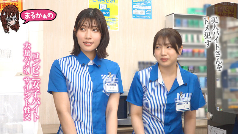 UZU-033 時間停止下來時間暫停的世界 便利商店女店員的大量潮吹無聲性交 宮城理惠 一色沙羅[2V 2455 MB] [BT] [-]