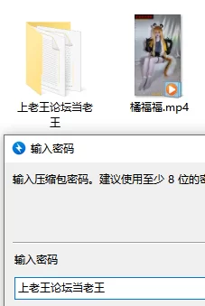 绝区零cos:橘福福师姐穿着小白袜给小师弟足交❤️ [1v-743mb]