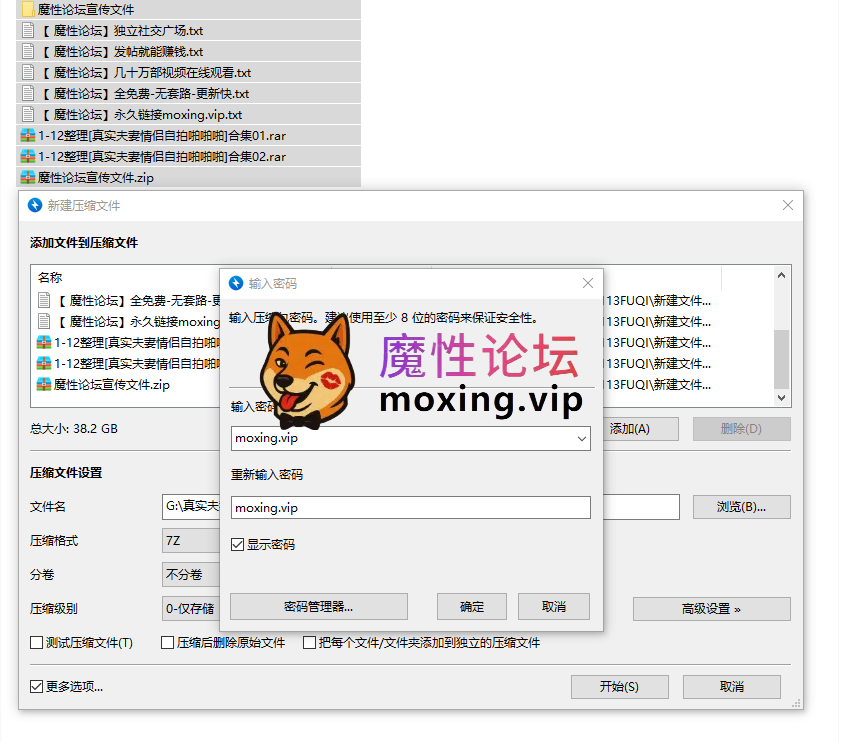 ⏪忆当年辉煌时刻59部⏩硬盘整理《真实夫妻情侣自拍啪啪啪》合集+❤️赠送秀人网《鱼子酱Fish》428G内购视图福利 [-]