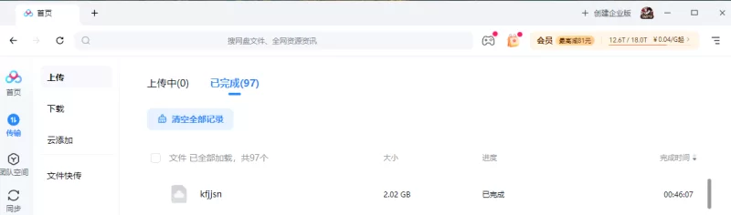 开发居家少女tian鞋垫闻袜子闻鞋秀足 [1v-2.07GB]