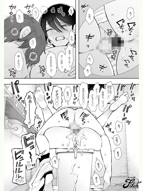 NIMA-062 禁忌NTR同人漫畫真人化我忍不住對大嫂的身體產生興趣 松本菜奈實[2V 2115 MB] [BT] [-]