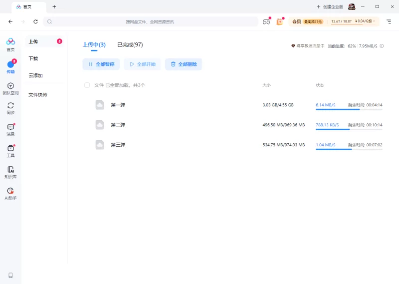 《第5风格》00后鲨鱼酱踩食物三部 [3V-6.44GB]