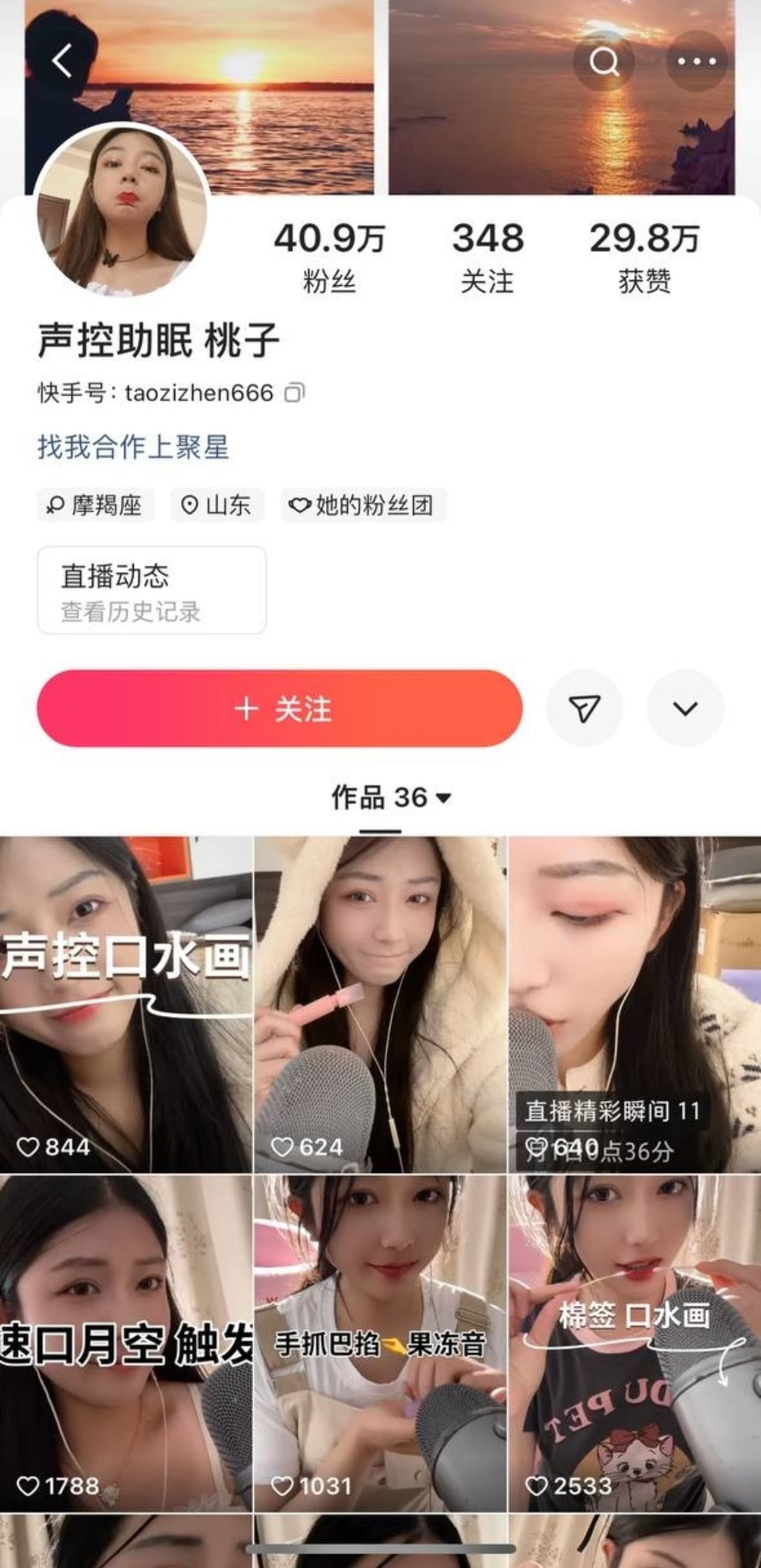[BT]快手 桃子 40萬粉絲 高顔嫩妹，露臉露3點自慰，掰開b讓你看，口交手指，asmr舔耳等 [-]
