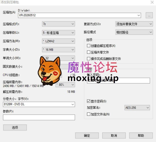 [夸克]欧美VR4K《1V+14.2G 夸克盘》 [-]