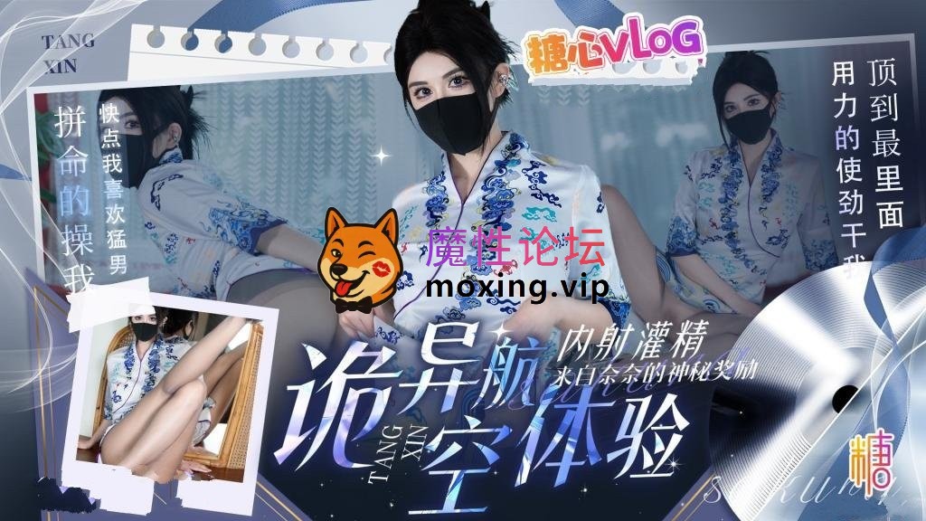 [BT]西野加奈 詭異航空 來自奈奈的神秘獎勵 絲足榨精 淫穴猛夾肉棒榨精高潮中出[1V/2GB] [-]