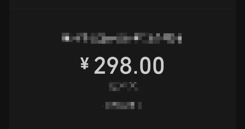 黑衣人尾随白丝小萝莉迷奸 [1V-400MB]