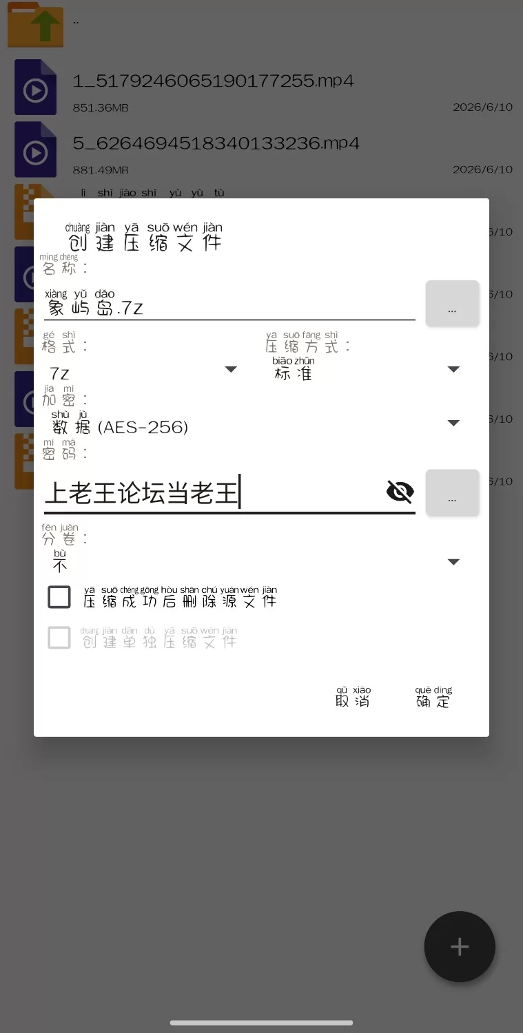 易直播象屿岛 [1v-648m]