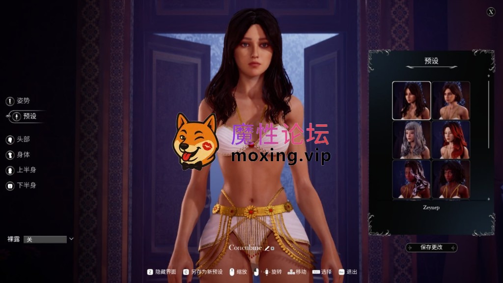 [度盘][PC-ACT] [ACT/3D/欧美]妾室 Concubine v0.4 官方中文版[PC/5.85G] [BD] [-]