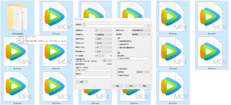 超色美脚(黄月亮花季)玉足极致诱惑 模拟足交 言语羞辱合集 [16V-35.9GB]