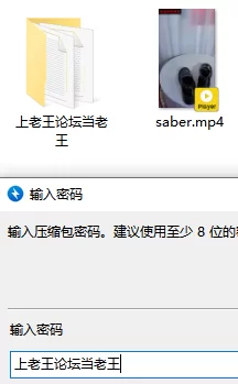 阿尔托莉雅cos，偷闻制服鞋被saber发现要用足交狠狠惩罚御主❤️ [1v-759mb]