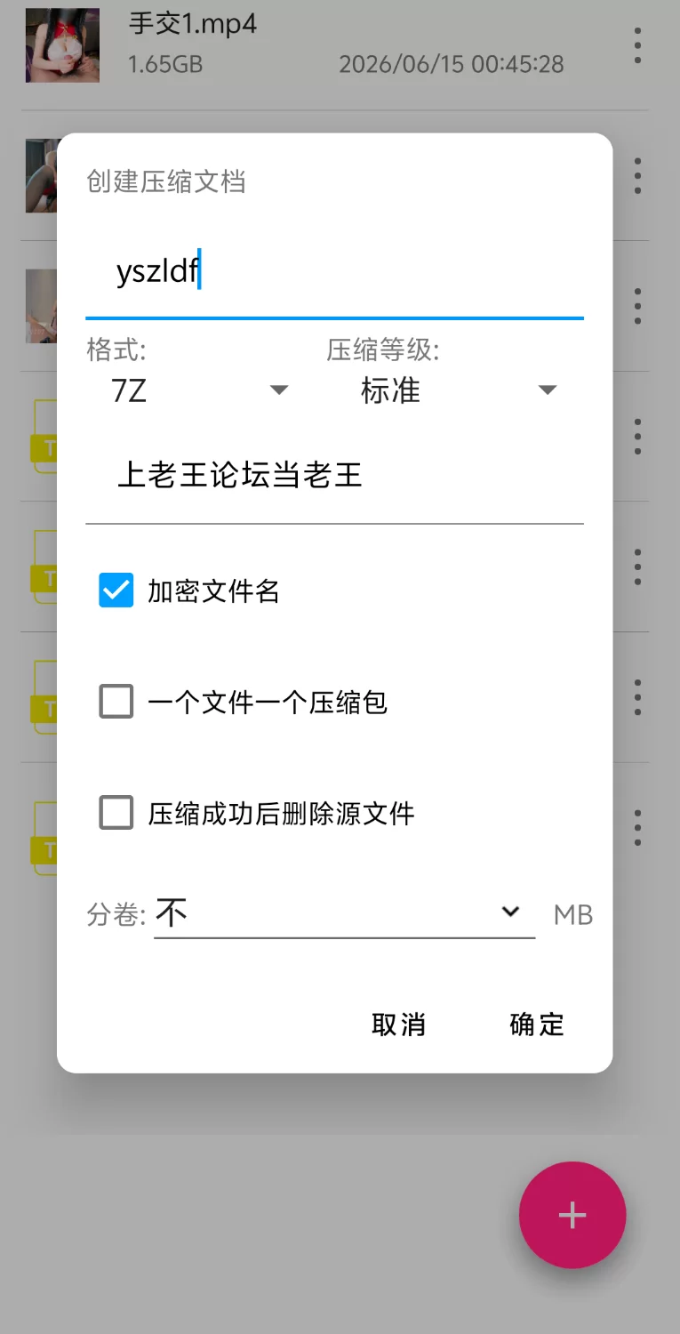 yszl大凤足交手交 [3V-4.9GB]