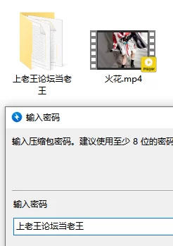 崩坏铁道cos，火花花大人の白袜足交欢愉❤️ [1v-813mb]