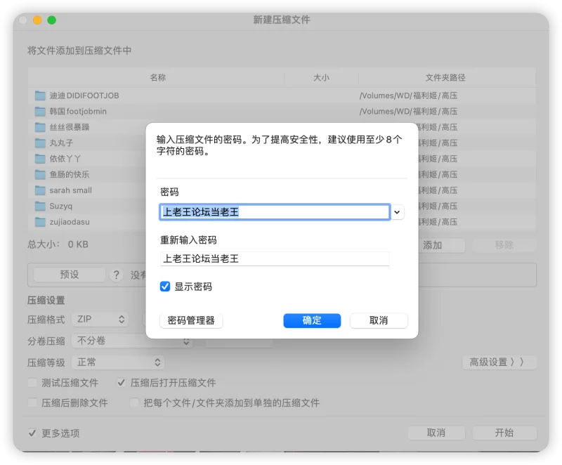 足交大合集！！！自整理、无损画质转码压缩，收藏向 [npnv-145GB]