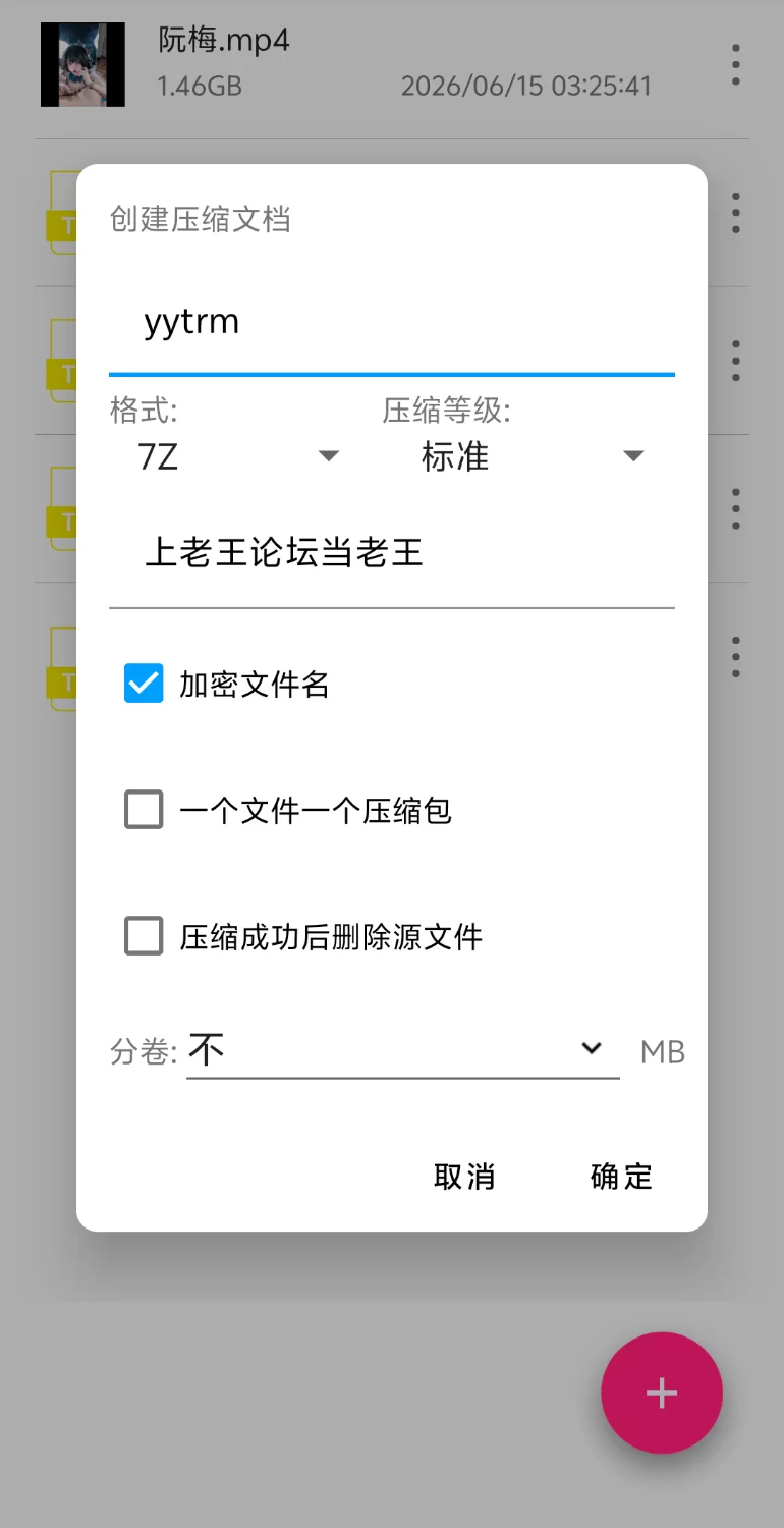月野兔cos阮梅口交足交 [1V-1.4GB]