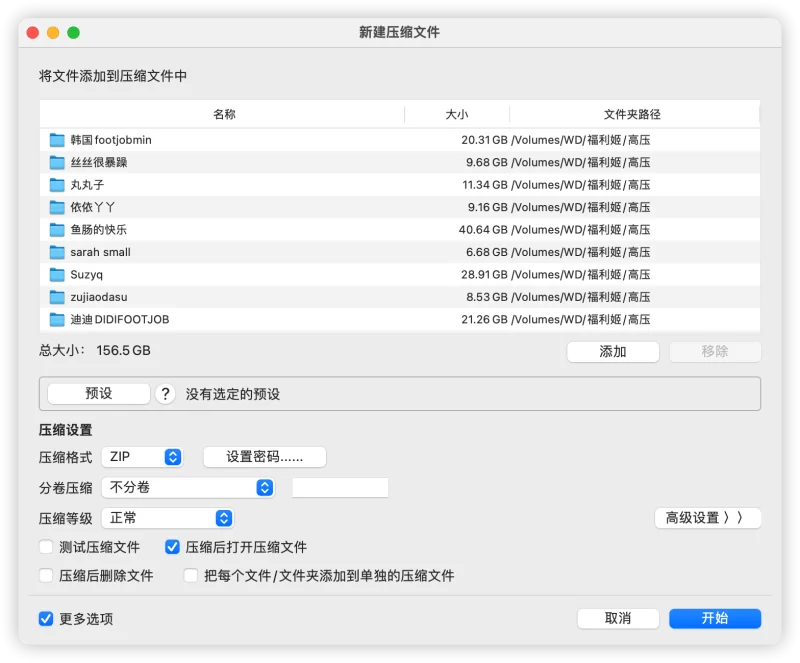 足交大合集！！！自整理、无损画质转码压缩，收藏向 [npnv-145GB]