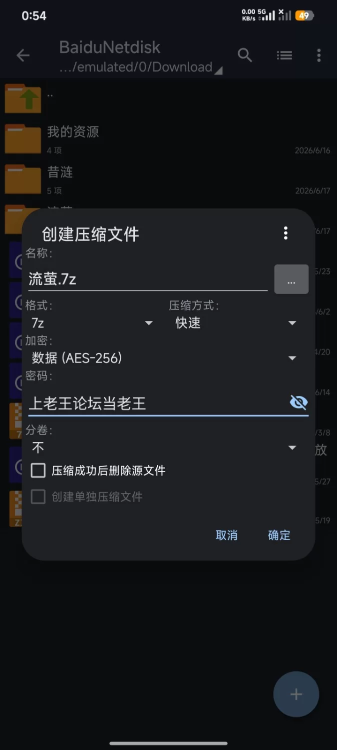 廖先生 萝莉cos流萤白丝足交，口交，口技了得 [1v-300m]