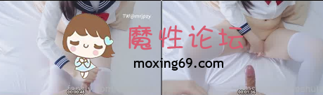 《米胡桃》JK制服美少女，骑乘榨汁！[1v1.9G百度盘] [-]