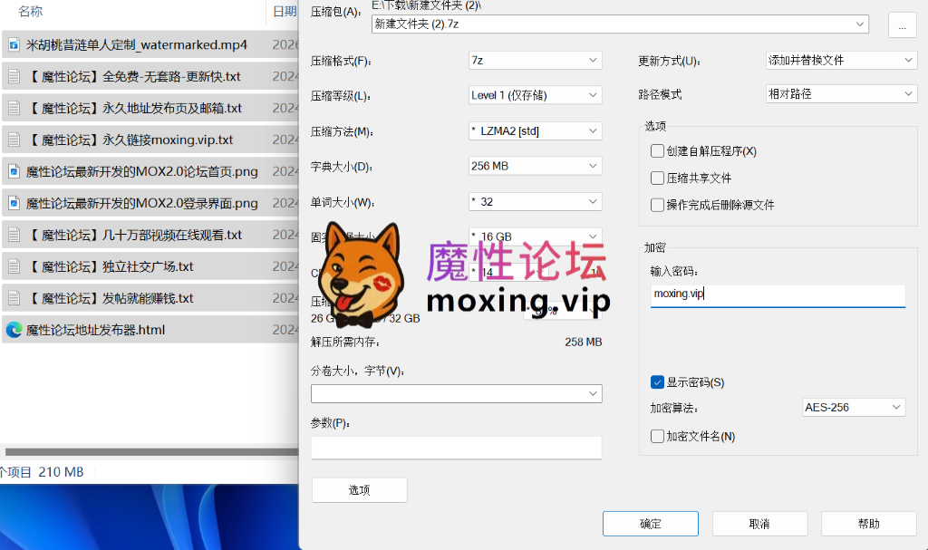 [度盘][福利姬] [自行打包] [米胡桃]  昔涟单人定制 [1V208MB][百度] [-]
