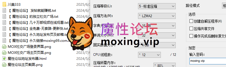 麻豆传媒映画（含拍摄花絮+女优访谈+麻豆三十天特别企划） [-]