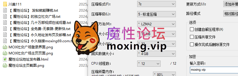 麻豆传媒映画（含拍摄花絮+女优访谈+麻豆三十天特别企划） [-]