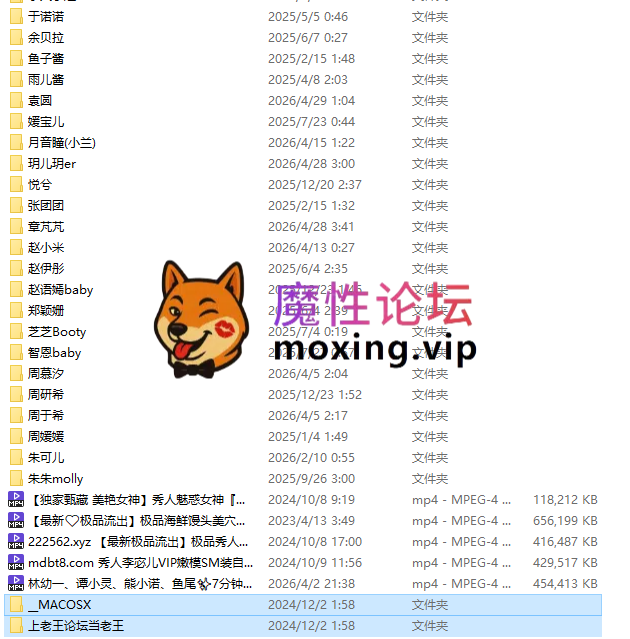 [度盘]自己收集的秀人各种漏点私拍、助力图、花絮[nvnp 1.8T][百度盘] [-]