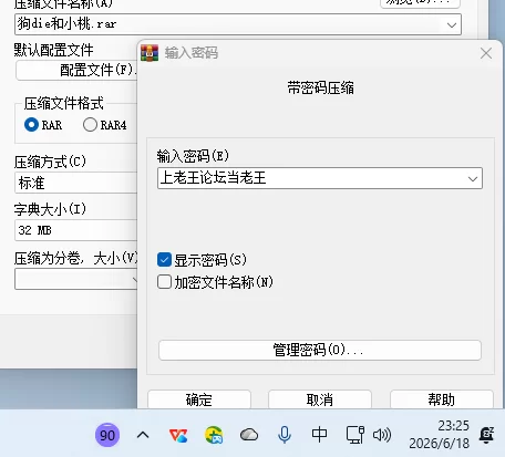 人形肉便器 狗爹和小桃 合集 [44大视频+89短片+45P-29.8GB]