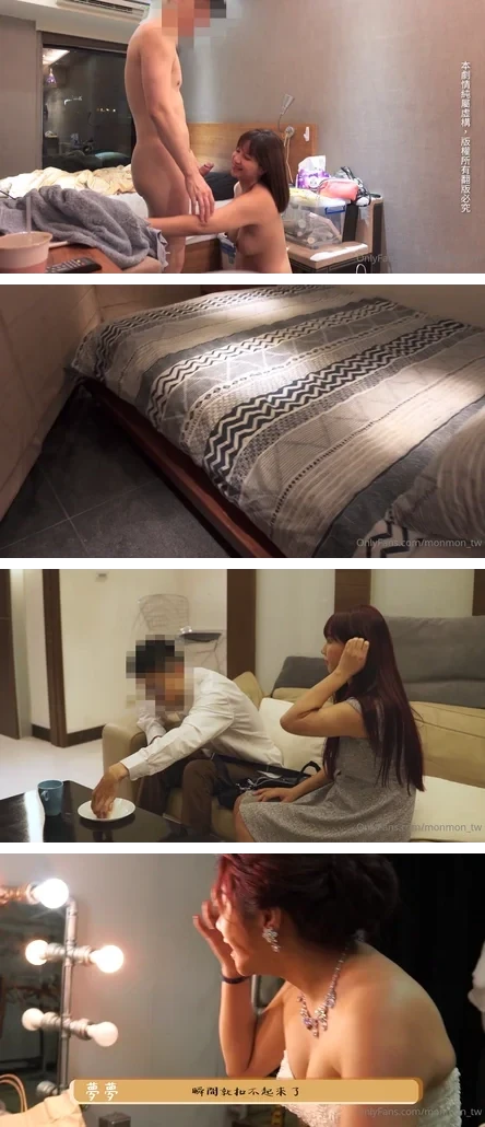 吴梦梦 - 知名国产网红monmon_tw-OnlyFans及麻豆 自收集原档资源全网最全合集《308V178G》 [-]
