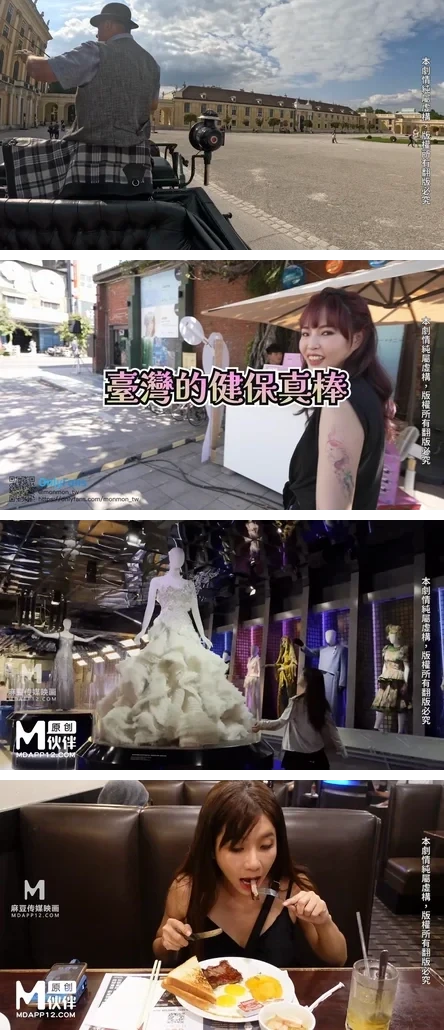 吴梦梦 - 知名国产网红monmon_tw-OnlyFans及麻豆 自收集原档资源全网最全合集《308V178G》 [-]