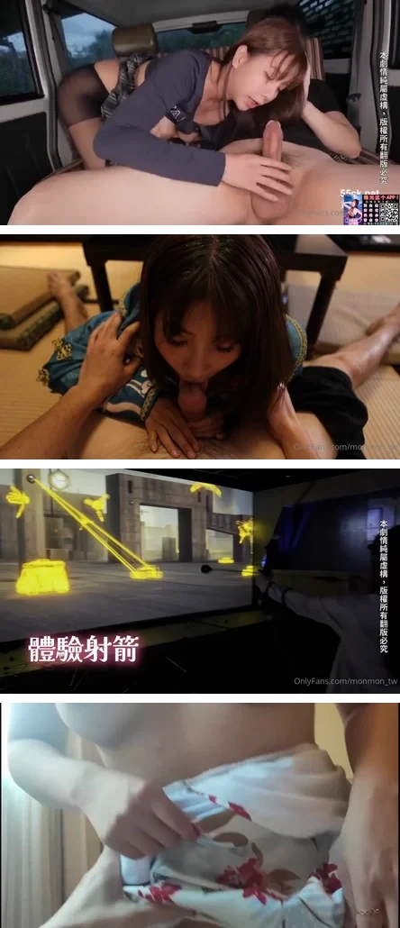 吴梦梦 - 知名国产网红monmon_tw-OnlyFans及麻豆 自收集原档资源全网最全合集《308V178G》 [-]