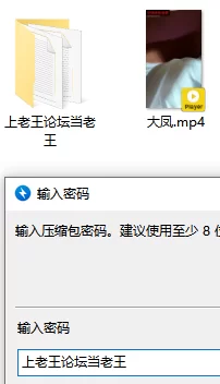 碧蓝航线cos，兔女郎大凤要用足交把指挥官从邪恶の信浓手里抢来❤️ [1v-732mb]