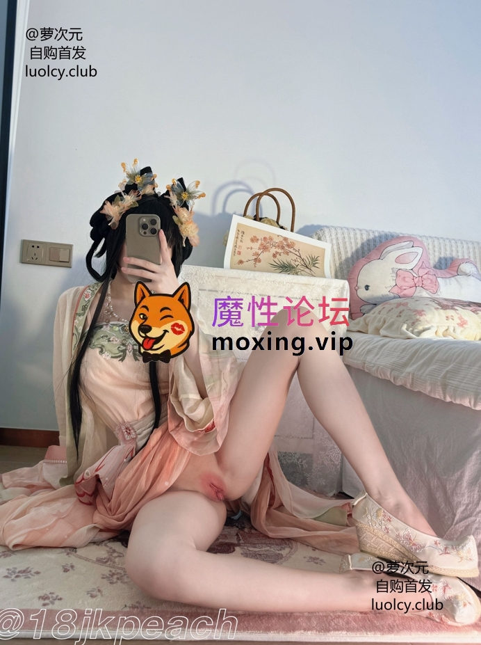 仙仙桃 - 粉色汉服裙 24P+1V-150M  《百度云》 [-]