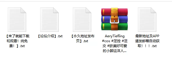 《AeryTiefling》欧美好可爱的小脚这洋人的jio也如此灵活 [3V-1.43GB]