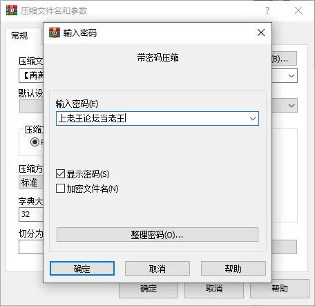 《玩物直播》《苒苒》脏白袜原味使用教程 [5V-1.97GB]