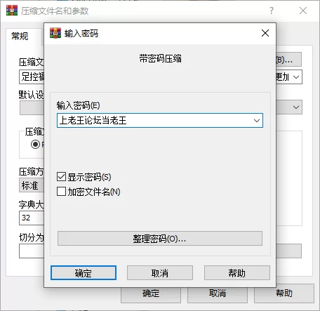 美腿搭配丝袜尤为诱人，骨感玉足在丝袜的衬托下显得更 [1V-214MB]