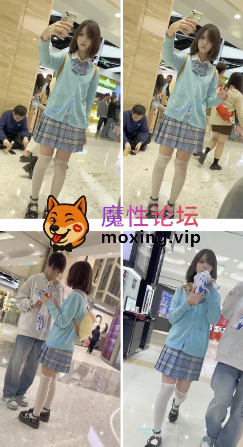 《KFC》超可爱嫩妹和男友逛街·过膝白丝白内正面被勒出B痕《百度云》 [-]