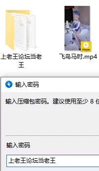 蔚蓝档案cos，兔女郎飞鸟马时执行老师の足交榨干小弟弟作战❤️ [1v-724mb]