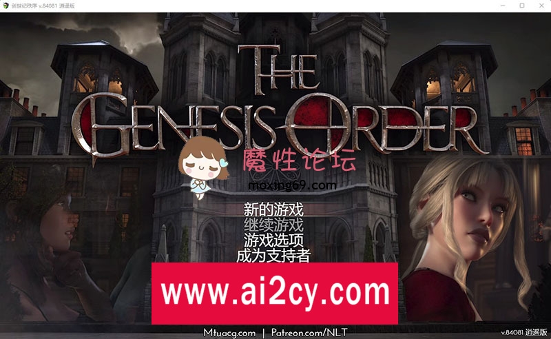 纳迪亚新作：创世秩序 Ver87092 精翻汉化版+全回想12G [-]
