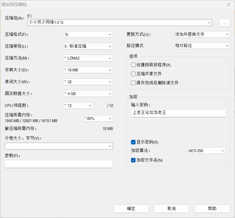 已补链 小小苏 少司缘 白丝玉足调教 [1V-990MB]