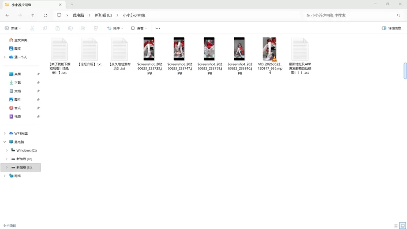 已补链 小小苏 少司缘 白丝玉足调教 [1V-990MB]