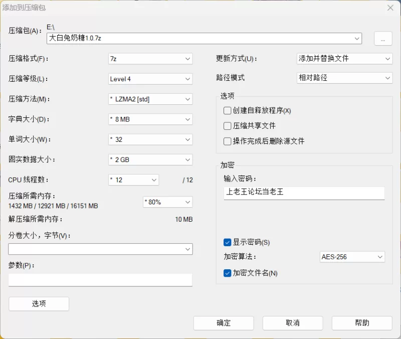 抖音 大白兔奶糖 cos擦边合集 [47V-7.05GB]