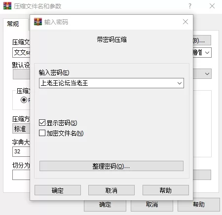 《玩物直播》《文文sama》超薄丝袜、超薄肉丝、超薄白丝  [9V-2.66GB]
