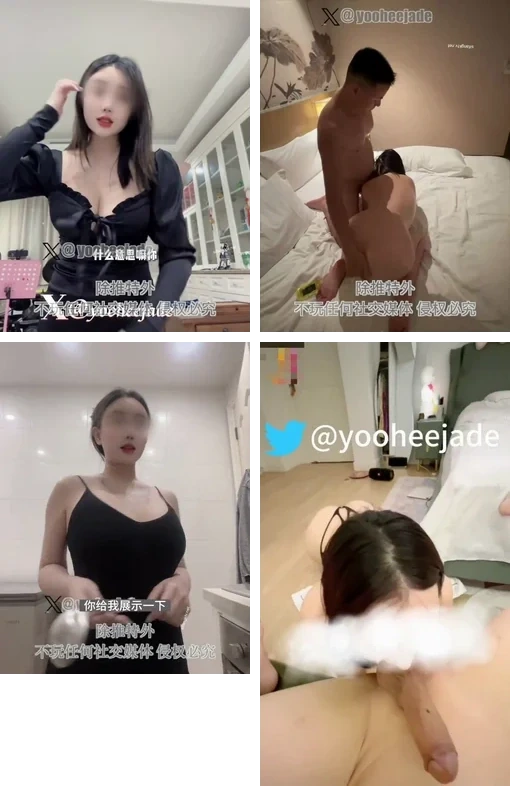Couple love/yooheejade - X极品淫荡巨乳反差婊 金主的母狗 3P各种啪啪 合集《149V88G》 [-]