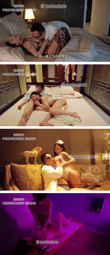 Couple love/yooheejade - X极品淫荡巨乳反差婊 金主的母狗 3P各种啪啪 合集《149V88G》 [-]