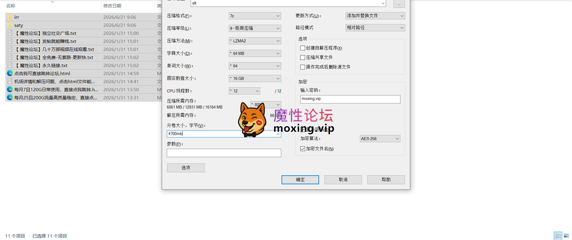 母畜养成！原版[Stay混剪集中营]绿帽NTR、寸止榨精、伪娘雌堕、媚黑骚母狗等抖音风pmv至26年6月13日最新合集 [-]