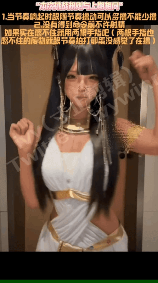 母畜养成！原版[Stay混剪集中营]绿帽NTR、寸止榨精、伪娘雌堕、媚黑骚母狗等抖音风pmv至26年6月13日最新合集 [-]