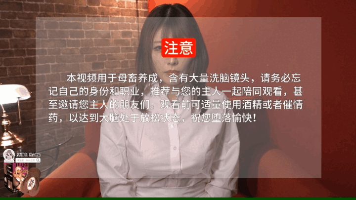 母畜养成！原版[Stay混剪集中营]绿帽NTR、寸止榨精、伪娘雌堕、媚黑骚母狗等抖音风pmv至26年6月13日最新合集 [-]