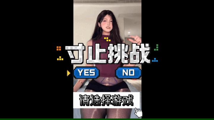 母畜养成！原版[Stay混剪集中营]绿帽NTR、寸止榨精、伪娘雌堕、媚黑骚母狗等抖音风pmv至26年6月13日最新合集 [-]