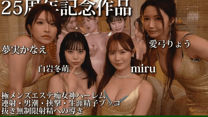 母畜养成！原版[Stay混剪集中营]绿帽NTR、寸止榨精、伪娘雌堕、媚黑骚母狗等抖音风pmv至26年6月13日最新合集 [-]