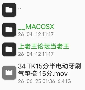 4k黄月亮花季定制tk视频4 [1v-6.41GB]