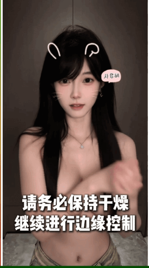 母畜养成！原版[Stay混剪集中营]绿帽NTR、寸止榨精、伪娘雌堕、媚黑骚母狗等抖音风pmv至26年6月13日最新合集 [-]